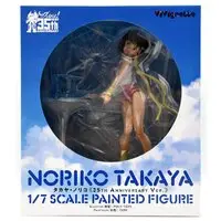 VIVIgnette - Top wo Nerae! (Gunbuster)