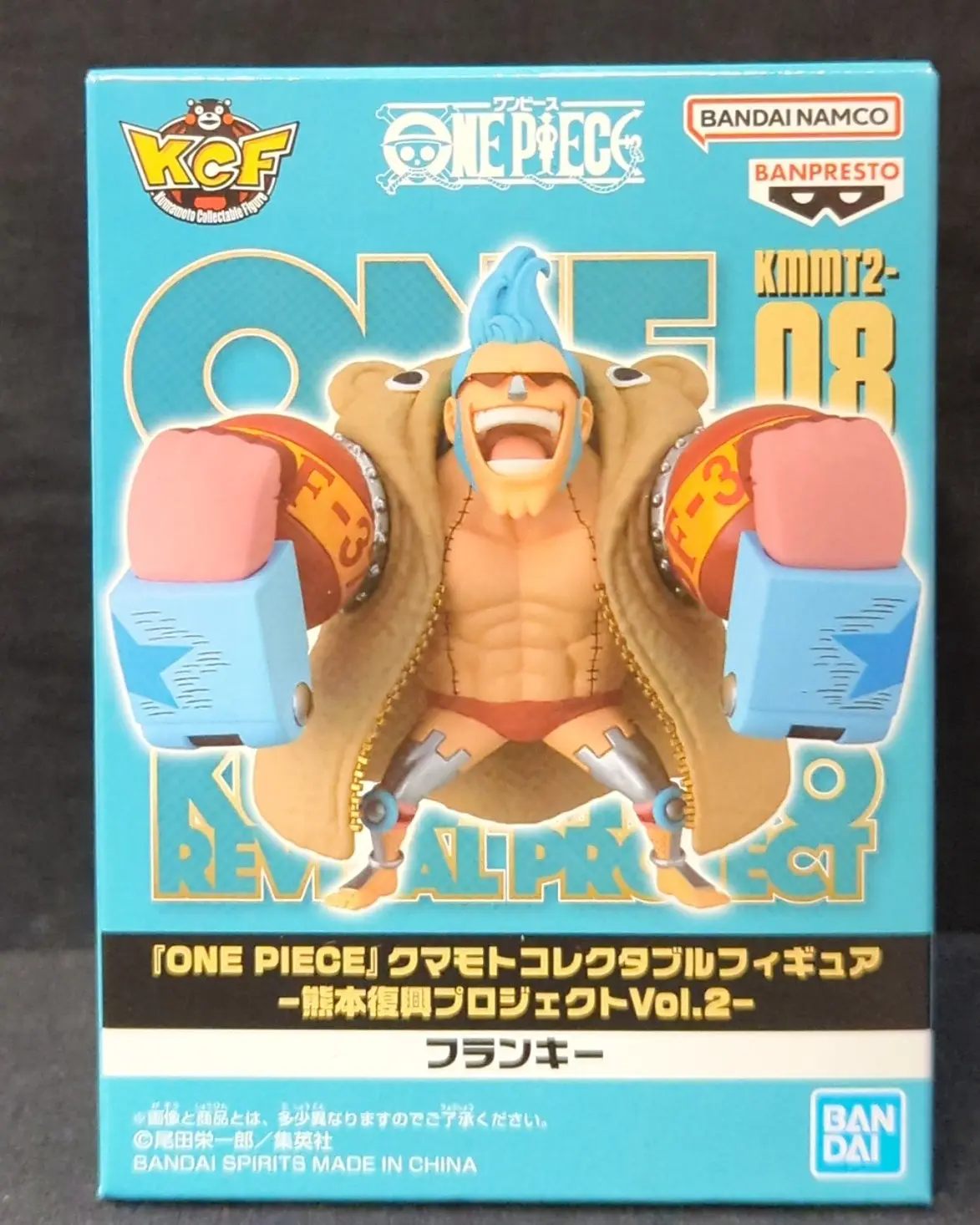 World Collectable Figure - One Piece / Franky