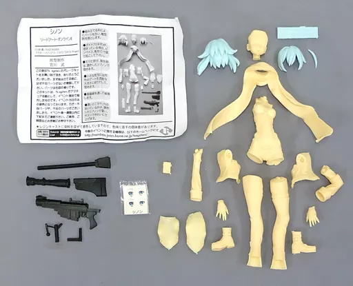 Figure - Garage Kit - Sword Art Online / Sinon (Asada Shino)