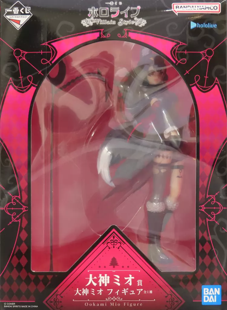 Ichiban Kuji - Hololive / Ookami Mio