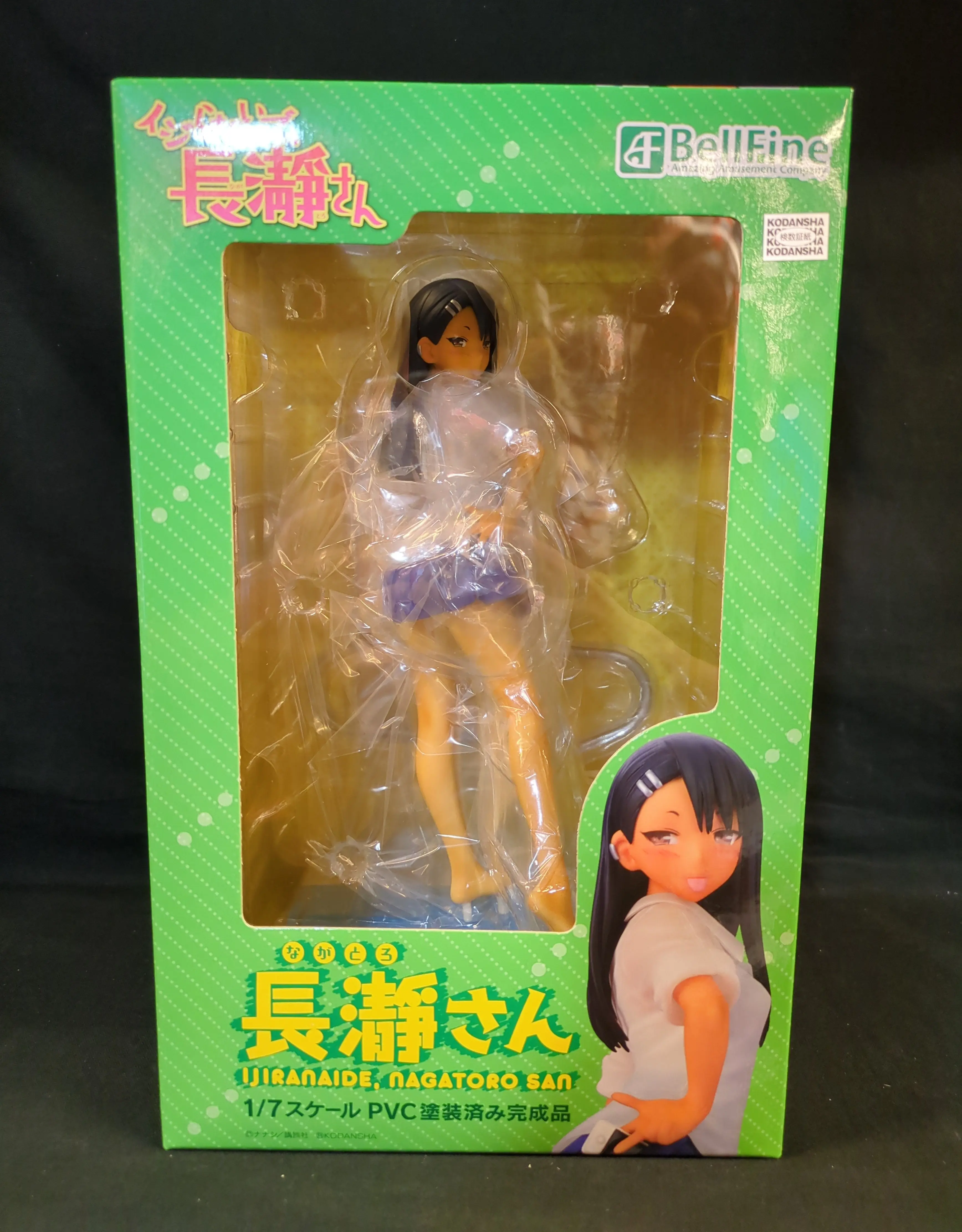 Figure - Ijiranaide, Nagatoro-san (Don't Toy with Me, Miss Nagatoro)