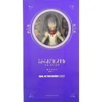 Figure - Puella Magi Madoka Magica / Akemi Homura