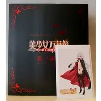 Figure - Bishoujo Mangekyou / Kagarino Kirie