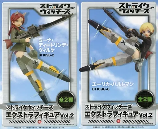Prize Figure - Figure - Strike Witches / Erica Hartmann & Minna-Dietlinde Wilcke
