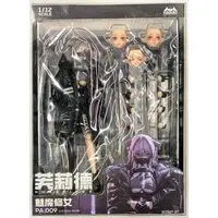 Figure - Pocket Art Series - Succubus