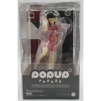 POP UP PARADE - Haikyu!! / Kuroo Tetsurou