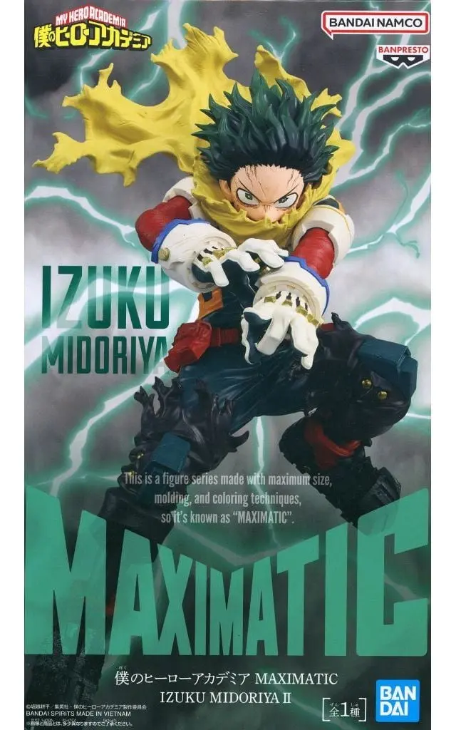 Maximatic - Boku no Hero Academia (My Hero Academia) / Midoriya Izuku