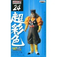 Figure - Prize Figure - Dragon Ball / Jinzouningen 20-gou (Android 20)
