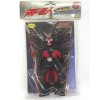 Sofubi Figure - Kamen Rider Series