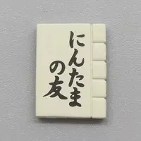 Nendoroid - Nintama Rantarou / Doi Hansuke