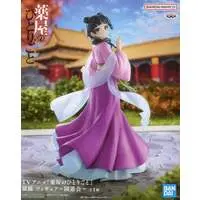 Figure - Prize Figure - Kusuriya no Hitorigoto (The Apothecary Diaries) / Maomao