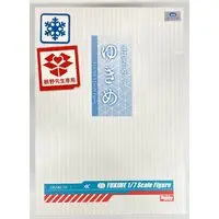 Figure - Jigoku Sensei Nube