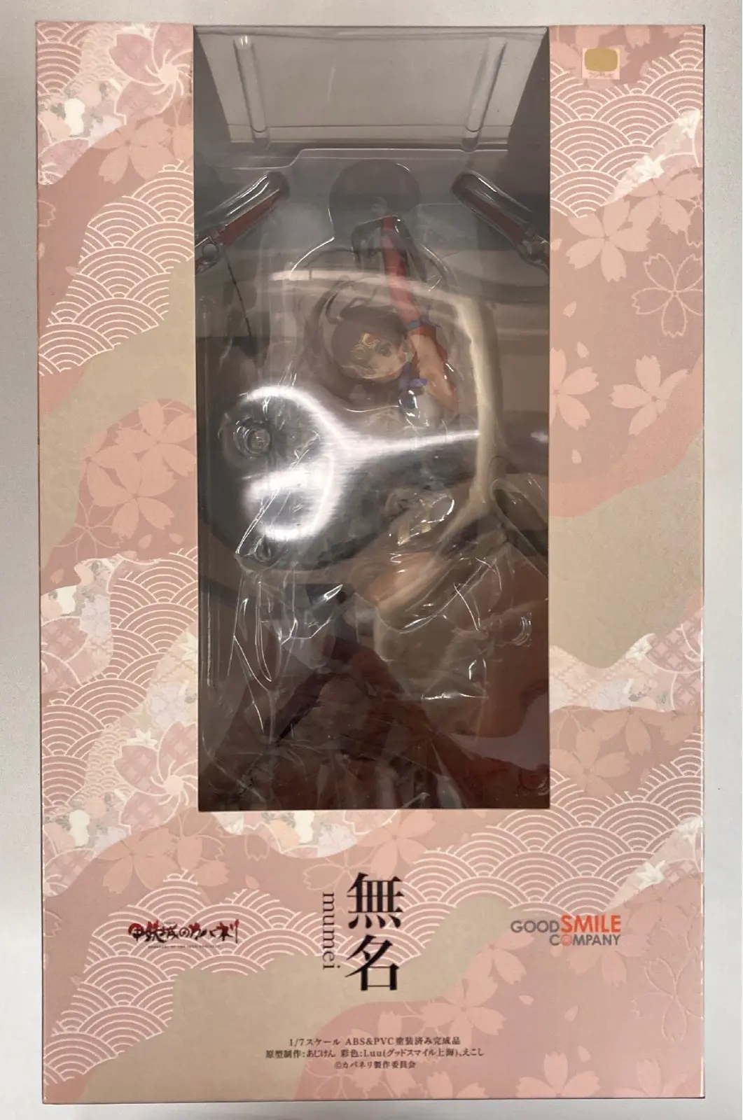 Figure - Koutetsujou no Kabaneri (Kabaneri of the Iron Fortress)