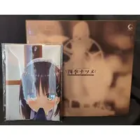 Figure - With Bonus - Cafe Stella to Shinigami no Chou