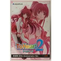 Figure - To Heart 2 / Kousaka Tamaki