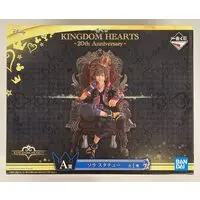 Ichiban Kuji - Kingdom Hearts