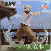 Luminasta - Jujutsu Kaisen / Inumaki Toge
