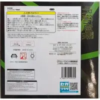 Luminasta - Jujutsu Kaisen / Inumaki Toge