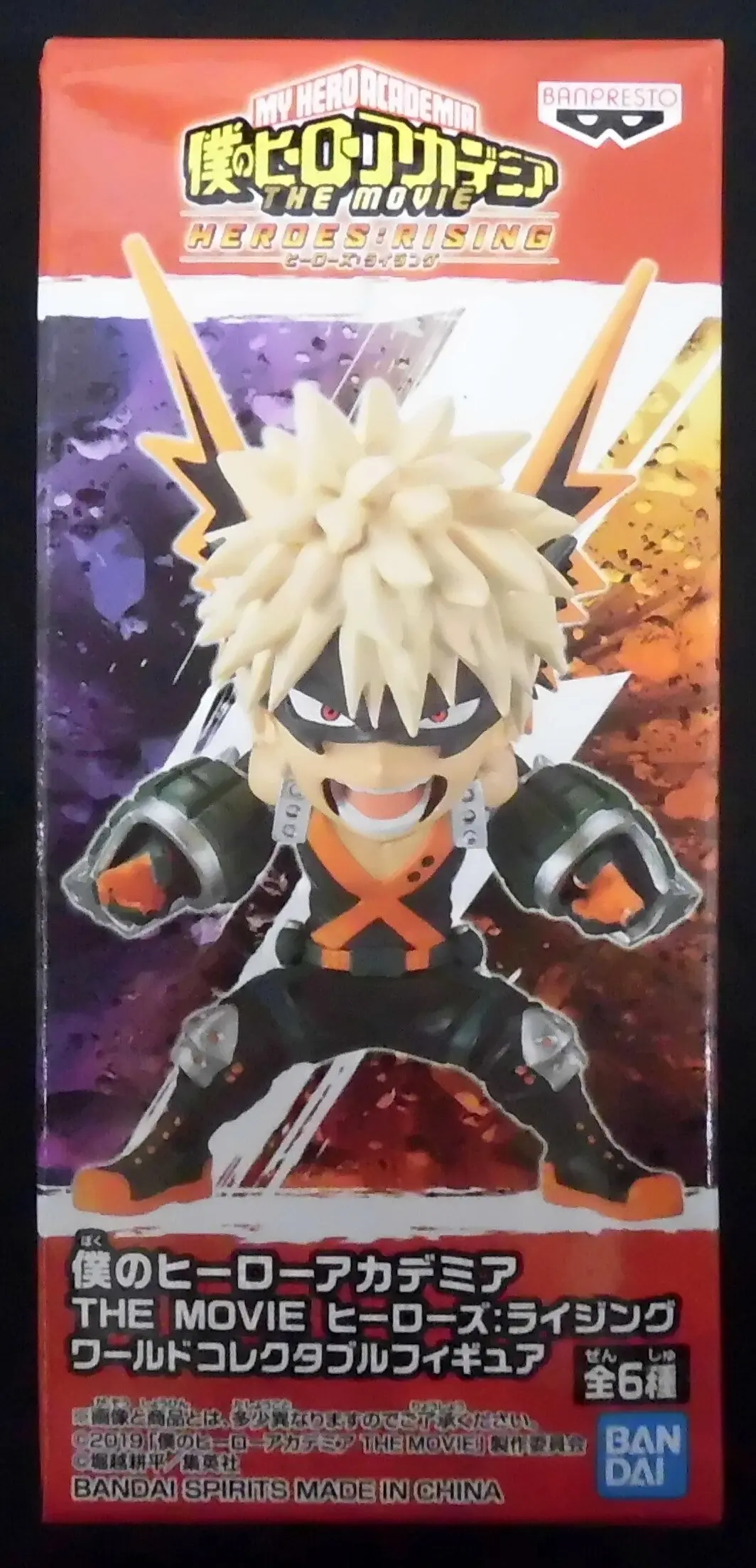 World Collectable Figure - Boku no Hero Academia (My Hero Academia) / Bakugou Katsuki