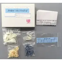 Figure - Garage Kit - Resin Cast Assembly Kit - Uma Musume: Pretty Derby / Mihono Bourbon