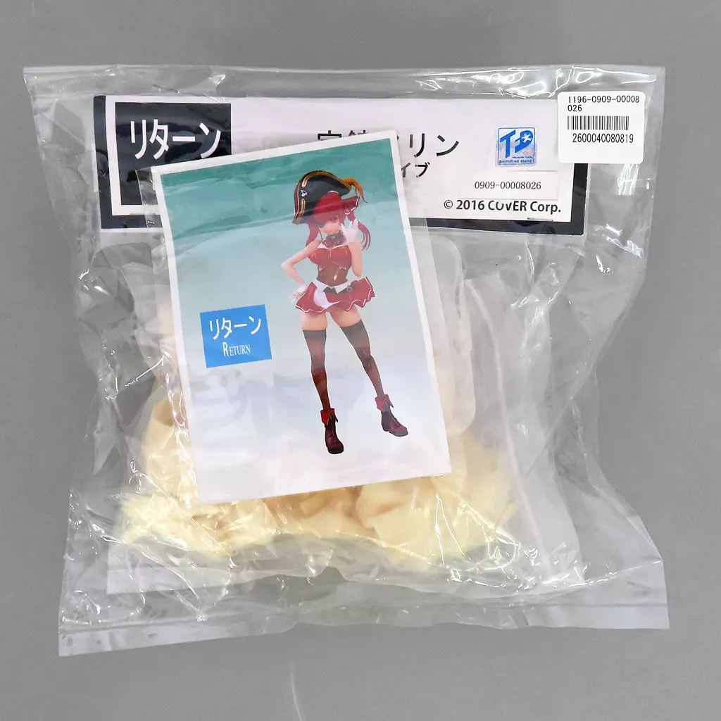 Figure - Garage Kit - Hololive / Houshou Marine