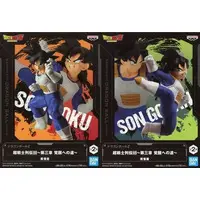 Figure - Prize Figure - Dragon Ball / Son Gokuu & Son Gohan