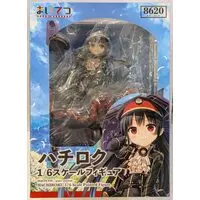 Figure - Maitetsu / Hachiroku