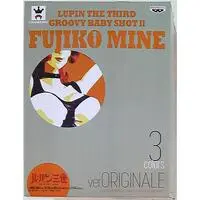 Figure - Prize Figure - Lupin III / Mine Fujiko
