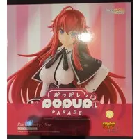 POP UP PARADE - High School DxD / Rias Gremory