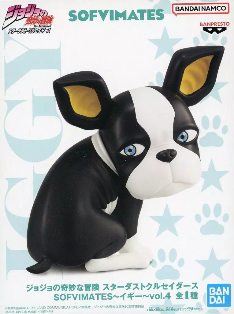 Figure - Prize Figure - JoJo's Bizarre Adventure: Stardust Crusaders / IGGY