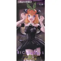 Figure - 5-toubun no Hanayome (The Quintessential Quintuplets) / Nakano Yotsuba