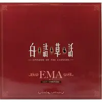 Figure - Shirotsume Souwa