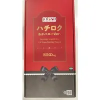 Figure - Maitetsu / Hachiroku