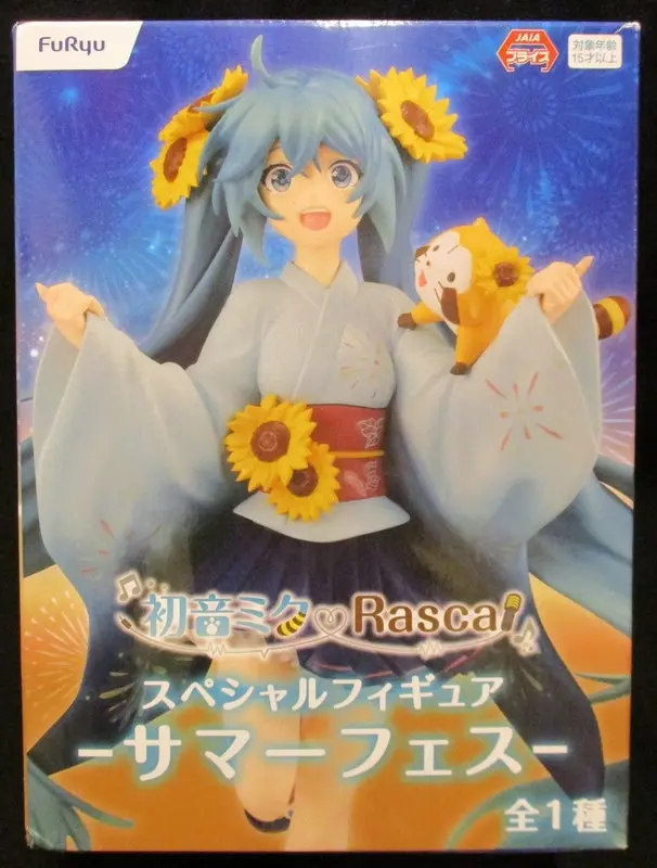 Figure - Prize Figure - VOCALOID / Hatsune Miku