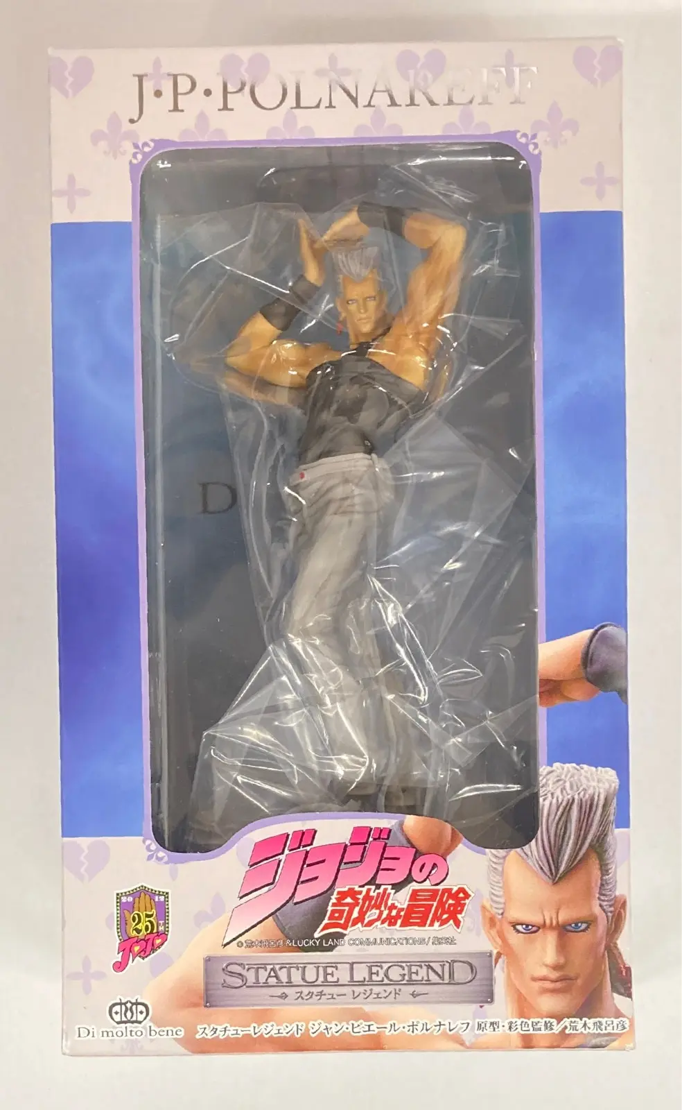 Statue Legend - JoJo's Bizarre Adventure: Stardust Crusaders / Jean-Pierre Polnareff