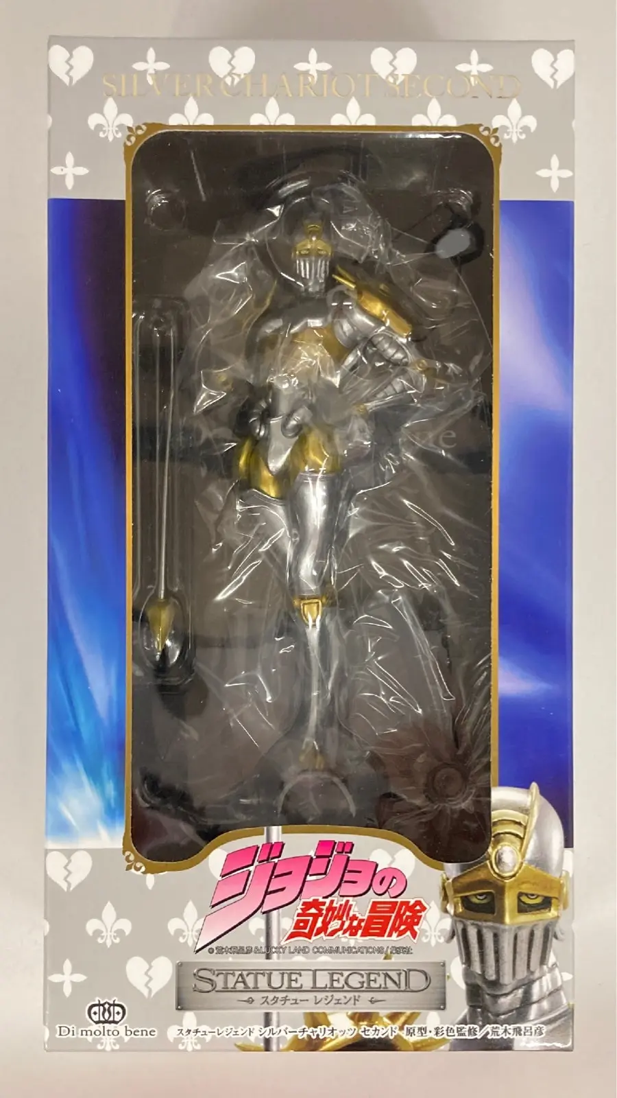 Statue Legend - JoJo's Bizarre Adventure: Stardust Crusaders / Silver Chariot