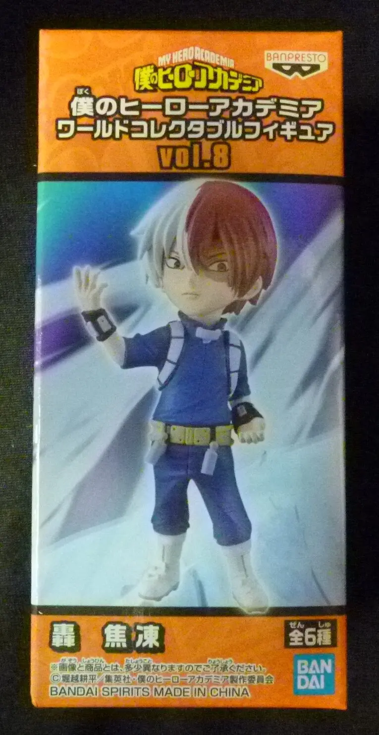 World Collectable Figure - Boku no Hero Academia (My Hero Academia) / Todoroki Shouto