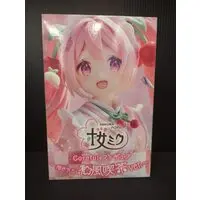 Coreful - VOCALOID / Hatsune Miku & Sakura Miku