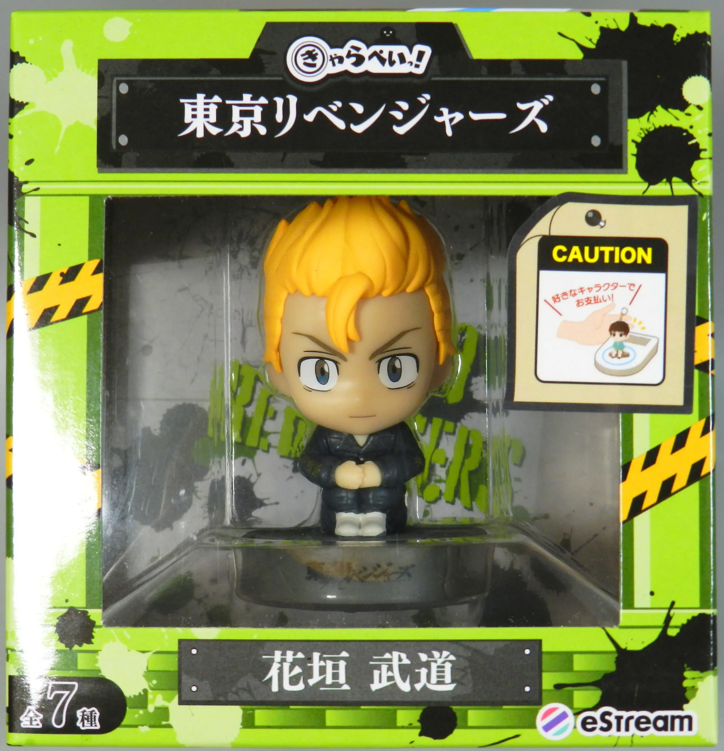 Figure - Tokyo Revengers / Hanagaki Takemichi