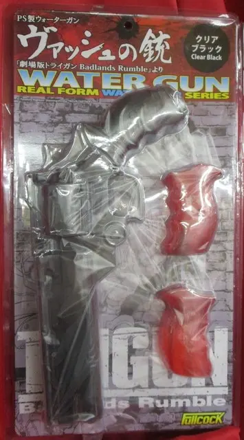 Figure - Trigun - Badlands Rumble / Vash the Stampede