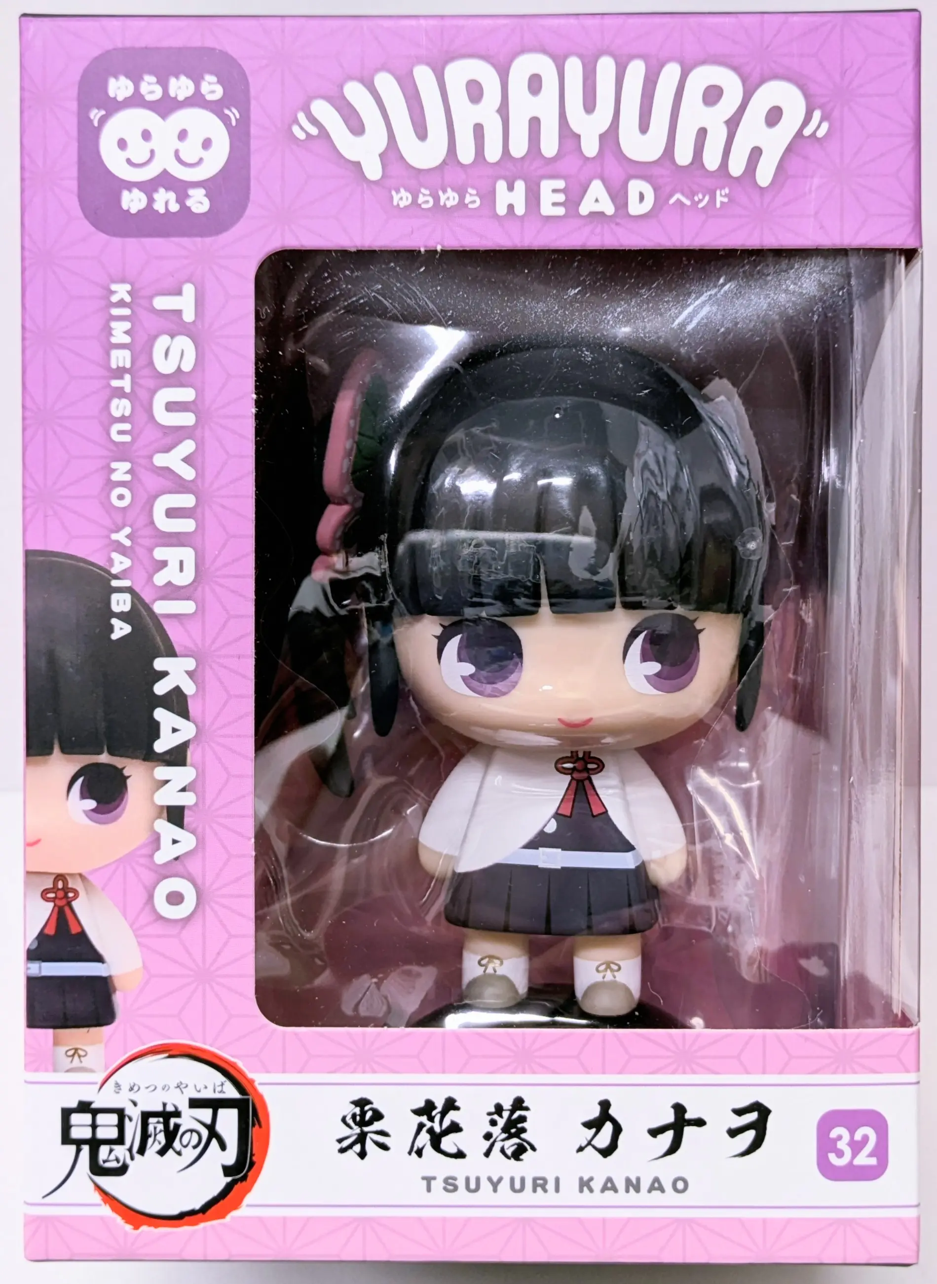 Yura Yura Head - Demon Slayer: Kimetsu no Yaiba / Tsuyuri Kanao