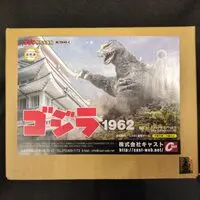 Figure - Godzilla series