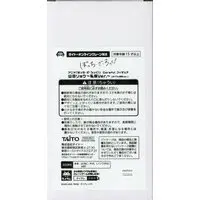 Taito Online Crane Limited - Bocchi the Rock! / Yamada Ryou