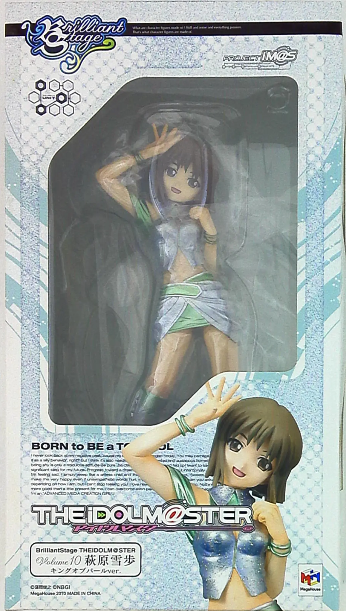 Figure - The Idolmaster / Hagiwara Yukiho