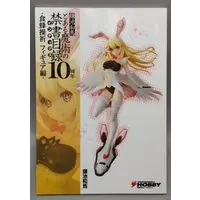 Figure - Toaru Kagaku no Railgun (A Certain Scientific Railgun) / Shokuhou Misaki