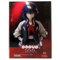 POP UP PARADE - Kill la Kill / Matoi Ryuuko