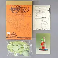 Figure - ファルシオン (ヤダモン 「ヤダモン」 1/8 ウレタンフィギュアモデルキット イベント＆通信販売限定)