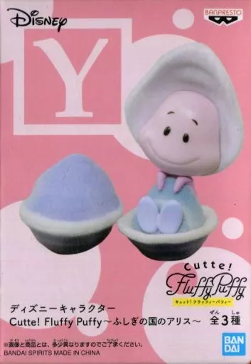 Figure - Prize Figure - Disney