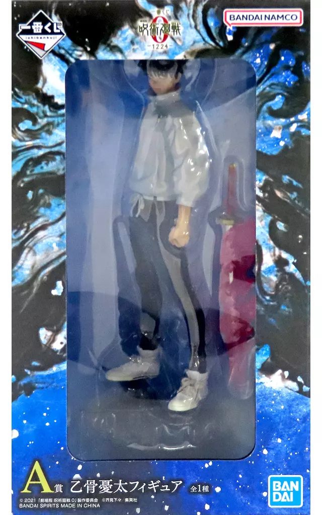 Ichiban Kuji - Jujutsu Kaisen / Okkotsu Yuuta