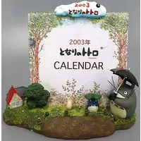 Figure - My Neighbor Totoro